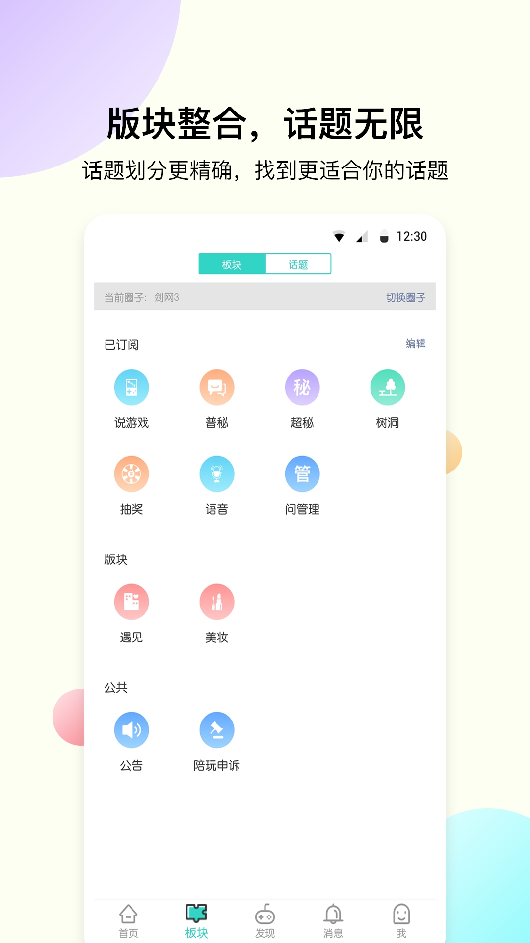 海鳗(1)