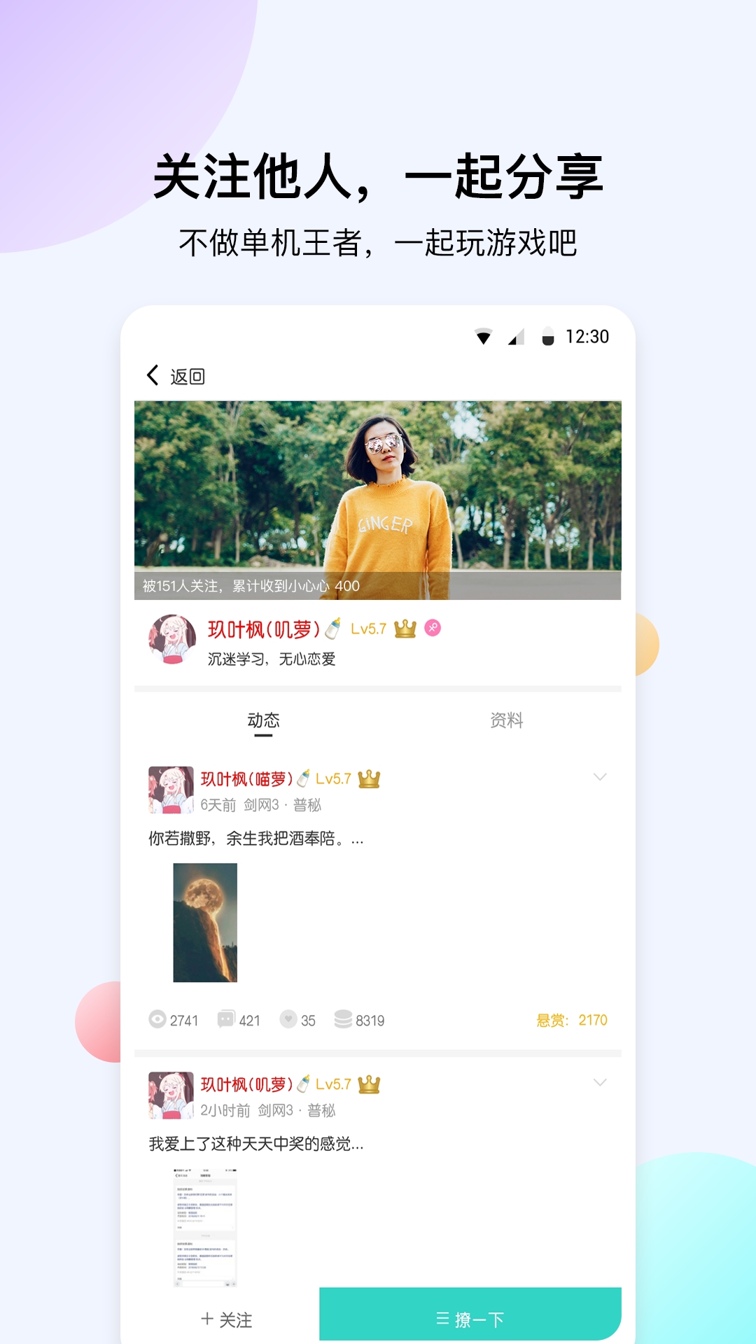 海鳗(4)