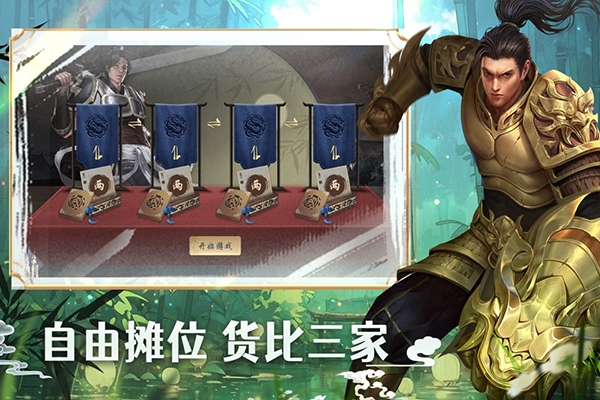 墨武侠手游官方下载图1