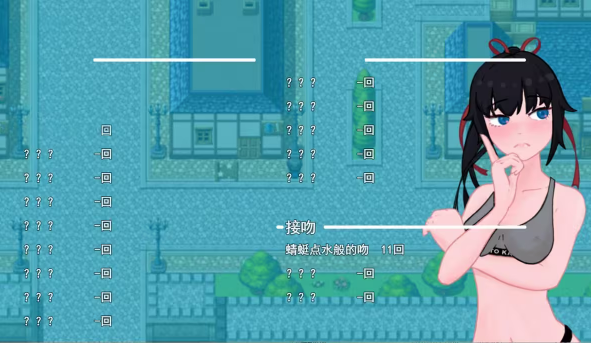 窗的另一边手机正版图2