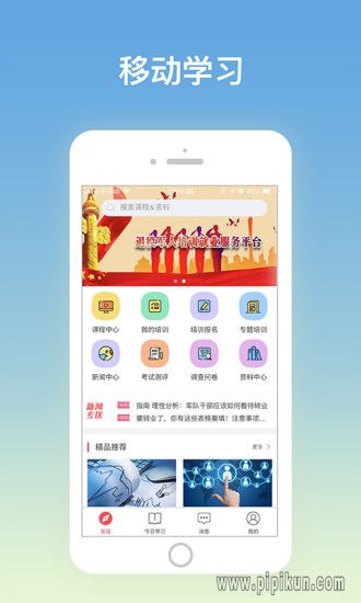 再启航官方正版图3