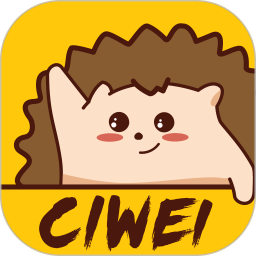 刺猬软件通用版 v3.4.7 安卓版