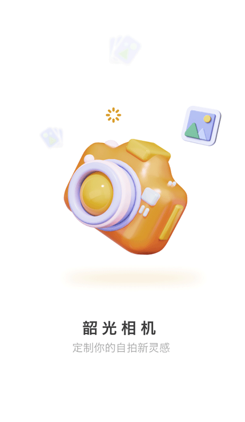 韶光相机(4)