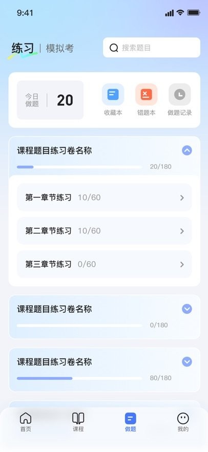米学在线手机版(3)