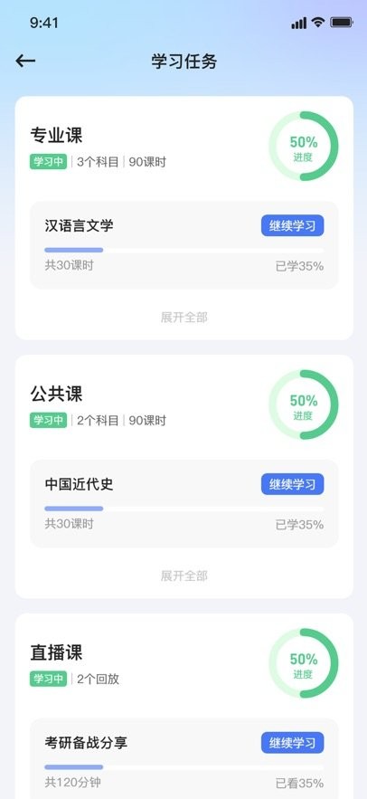 米学在线手机版(1)