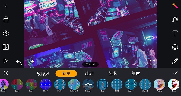剪辑工坊app(2)