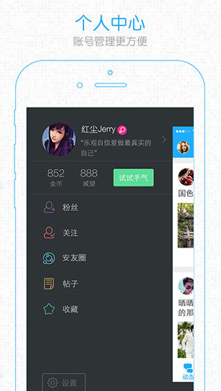 安庆论坛(5)