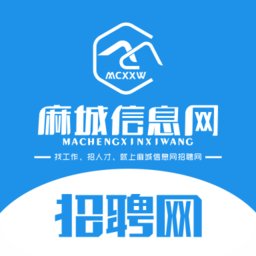 麻城信息网招聘网软件安卓官方版 v2.8.4 安卓版