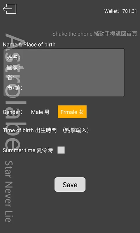 占星猫app(3)