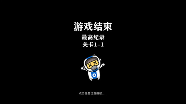 爆破大师原版