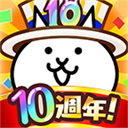 猫咪大战争国际版