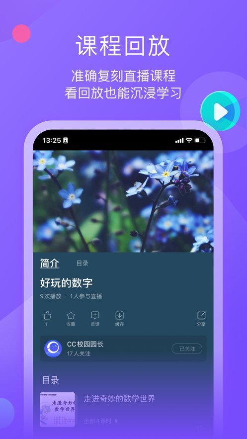 墨督督app(1)