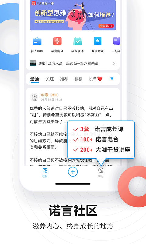 磁场app(3)