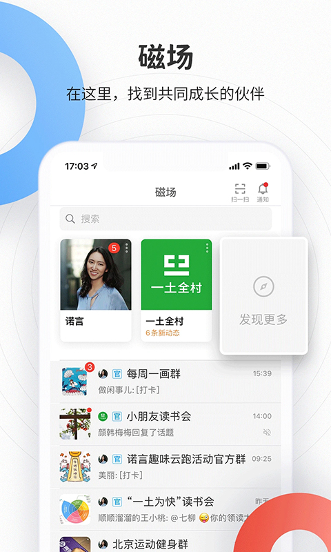 磁场app(1)