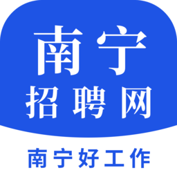 南宁招聘网客户端安卓版 v3.2 安卓版