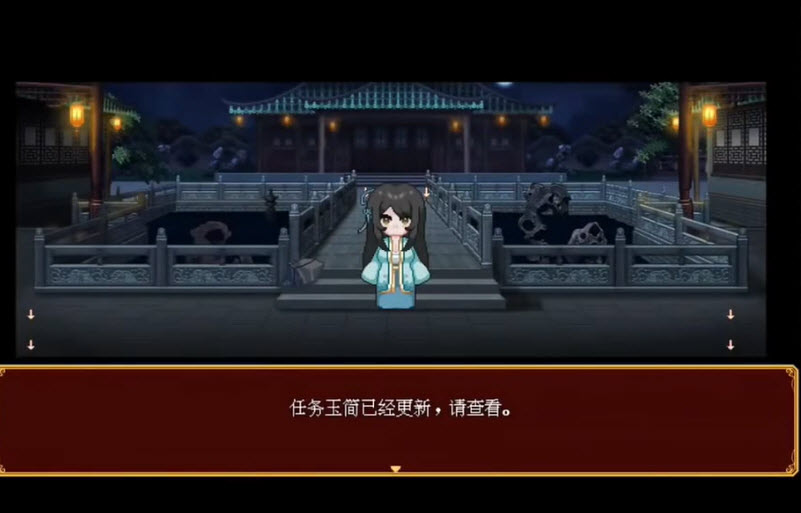 合欢宗女修传汉化版(1)