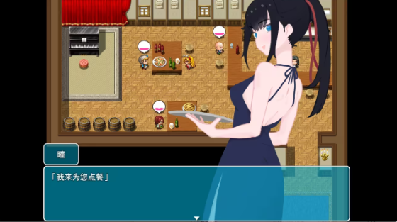 窗的另一边手机正版图3