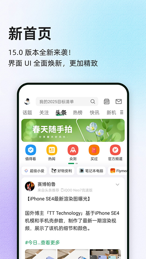 酷安官方最新版图1