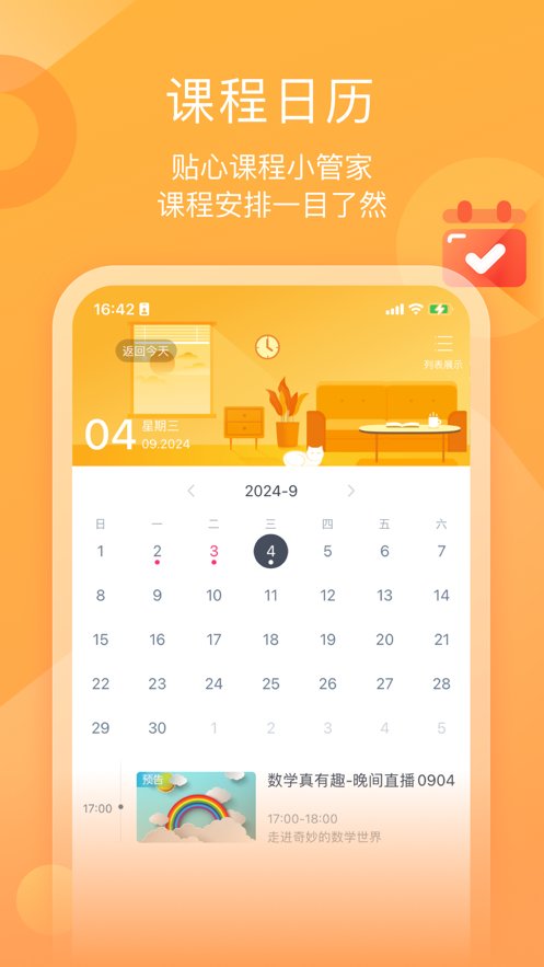 墨督督app(2)