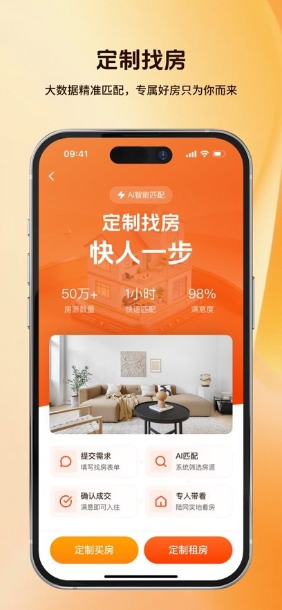 百房宝原版图3