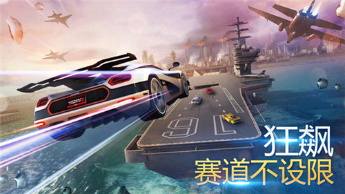 狂野飙车8中文版(3)