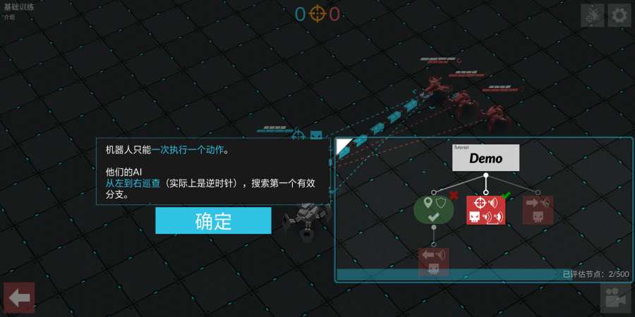 Gladiabots(2)