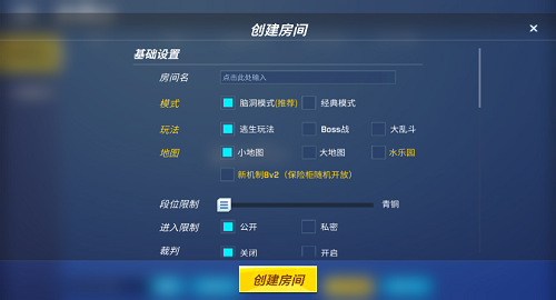 神明模拟器免费版(1)