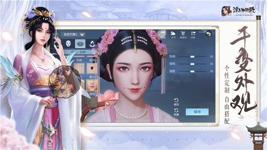 浮生为卿歌最新版(3)