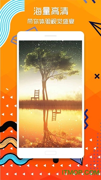 飞火动态壁纸app(3)