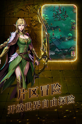 暗之回响游戏手机版(3)