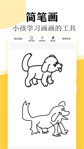 快学画画吧(4)