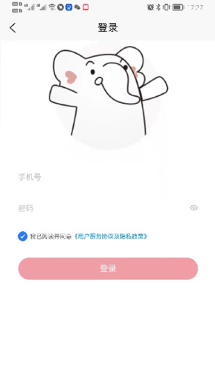 兴兴象农(3)