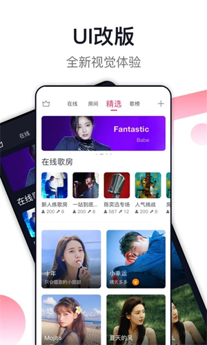 爱唱ktv(3)