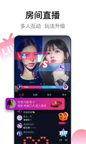 爱唱ktv(5)