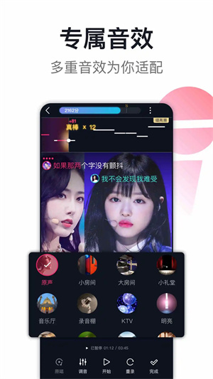 爱唱ktv(2)
