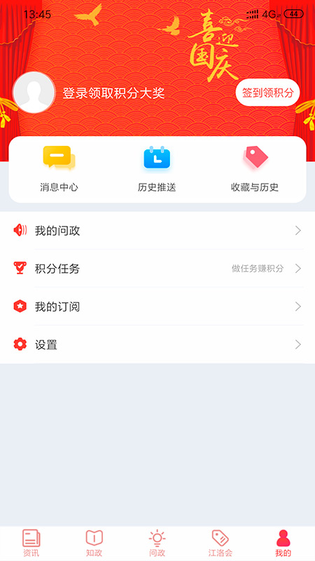 江潮(1)