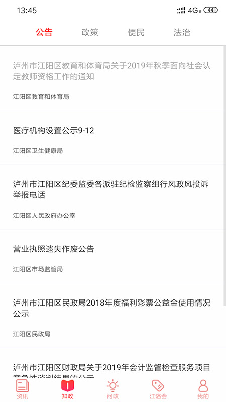 江潮(3)