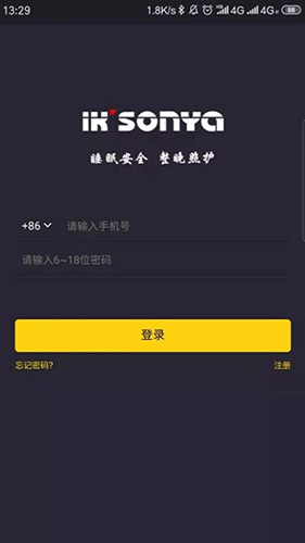 宜居生活(3)