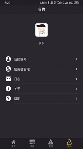 宜居生活(1)