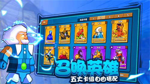 塔防精灵手游直装版