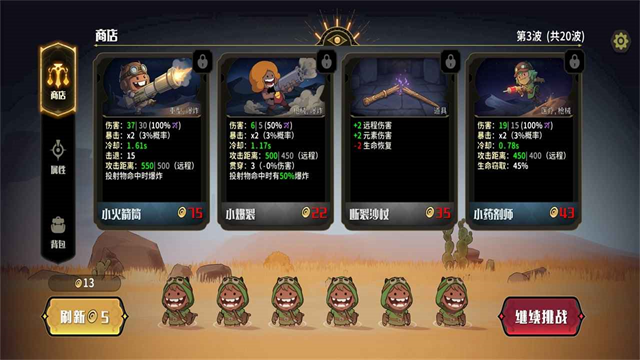 代号：神灯手游直装版图5