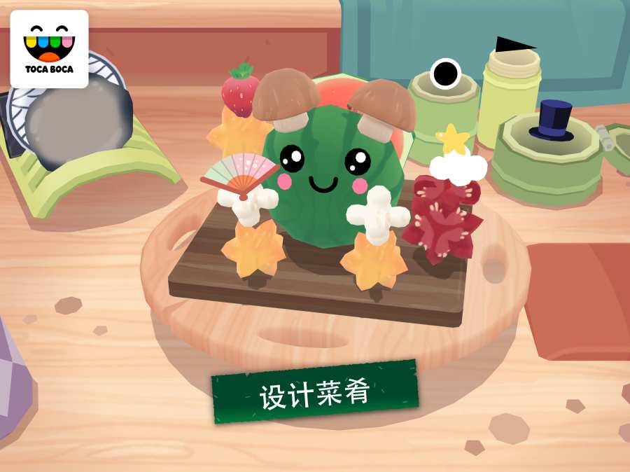 托卡小厨房寿司手游(1)