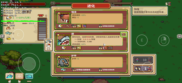 万物皆可蟹(4)