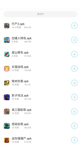 小浣熊软件库最新版(1)
