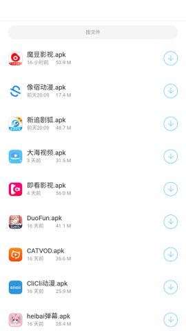 小浣熊软件库最新版(4)