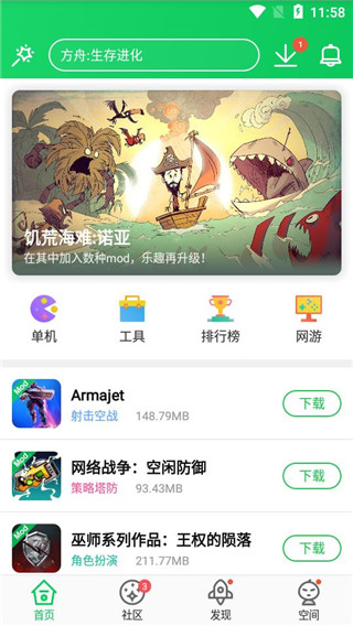 葫芦侠辅助工具(2)