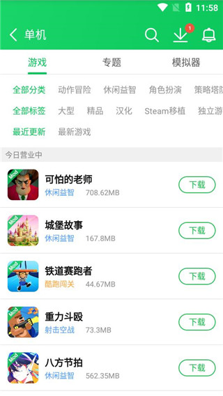 葫芦侠辅助工具(3)