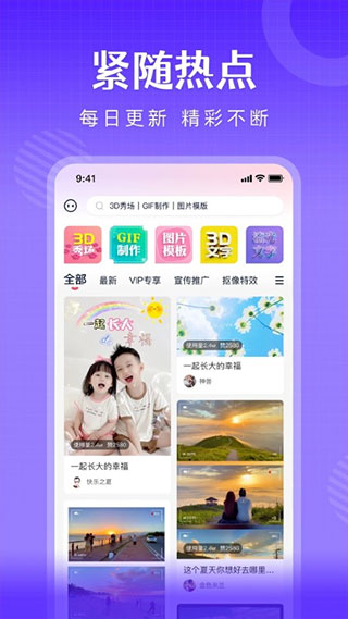 简影视频制作(3)