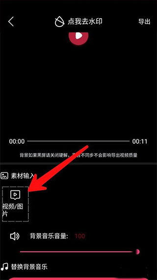 简影视频制作(7)