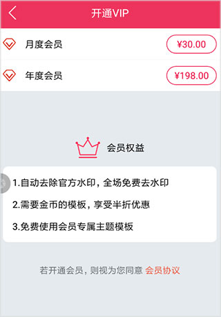 简影视频制作(6)